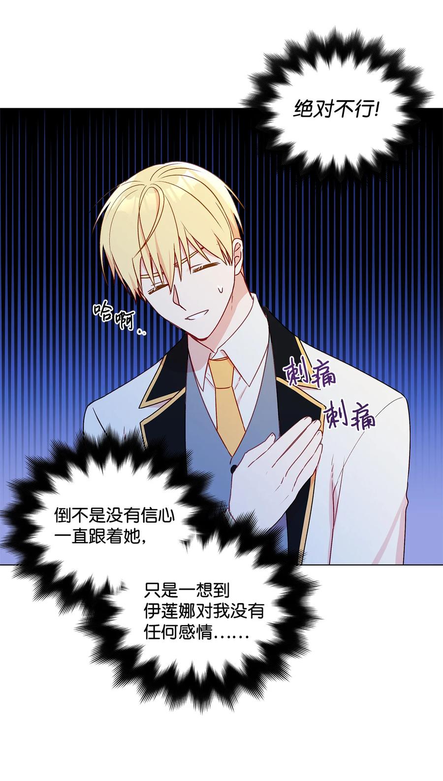 22 仰望的爱37