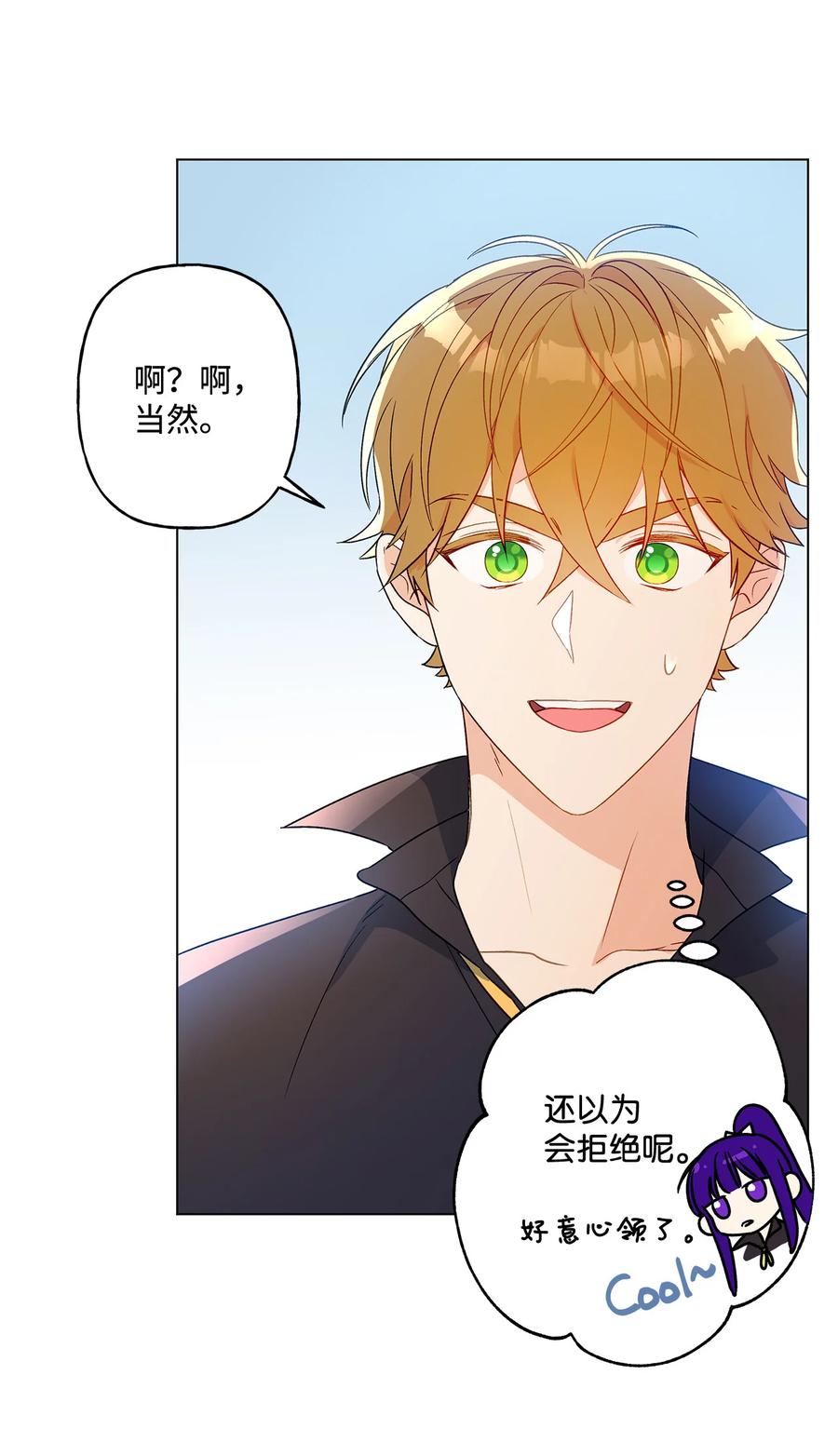 16 助攻被迫上线66