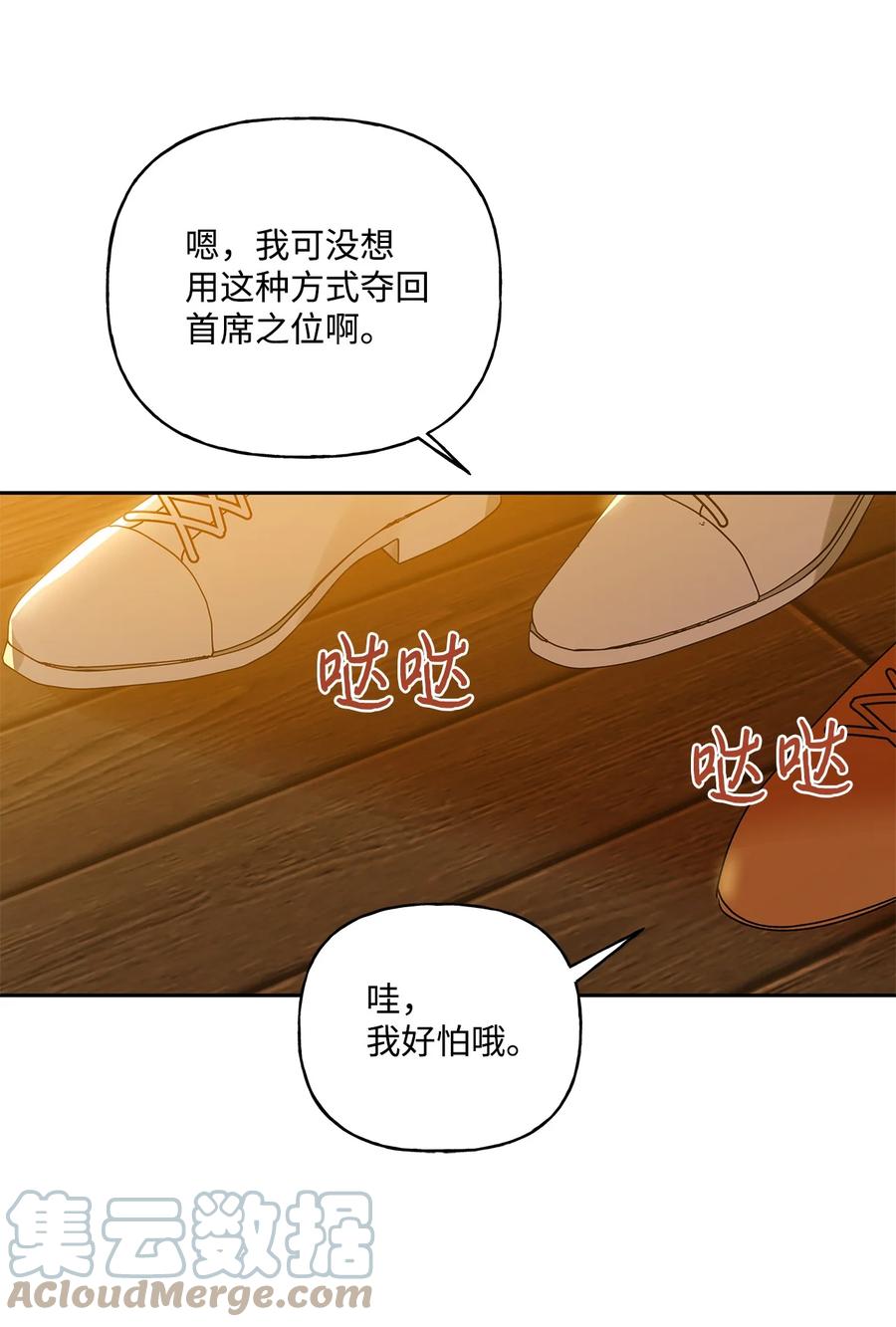 35 黑发的约翰55