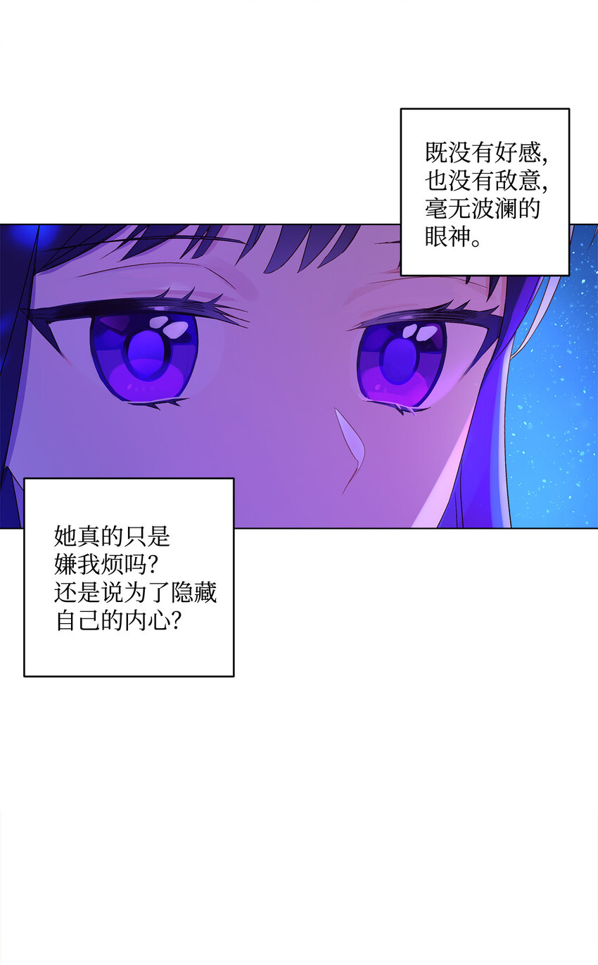 2 被嫌弃了39
