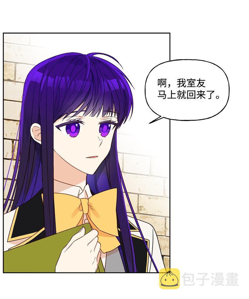 4 越轨1