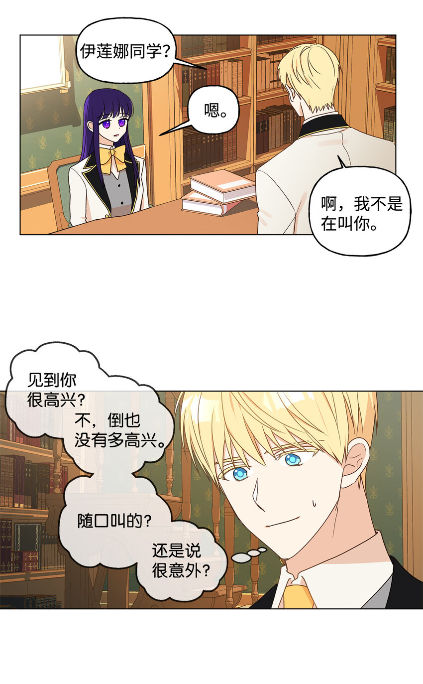2 被嫌弃了47