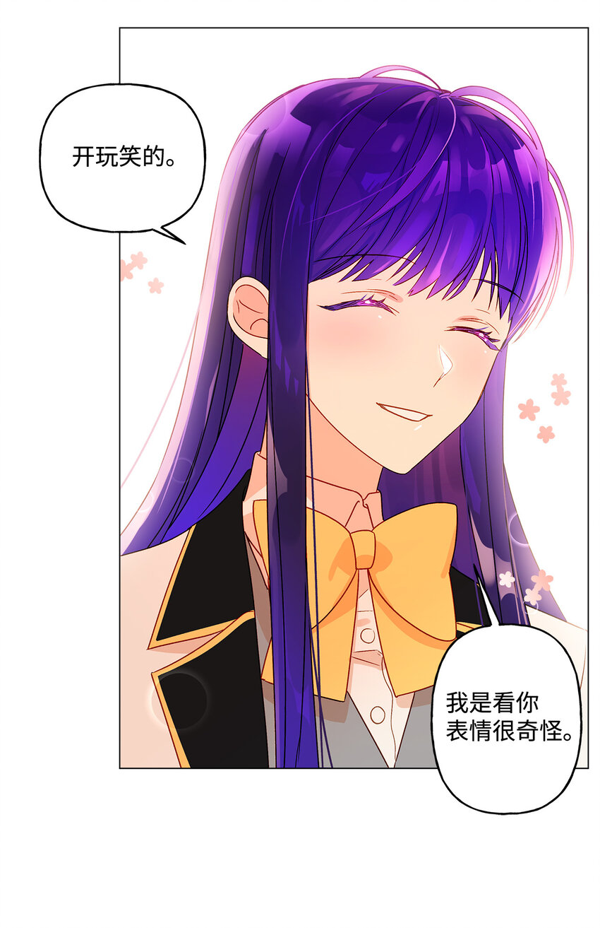 6 自作多情44