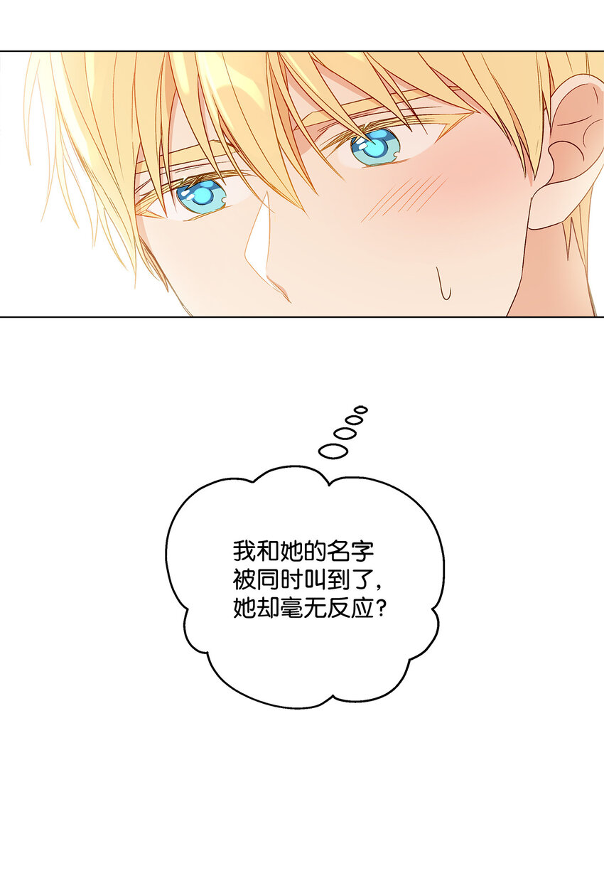 6 自作多情13