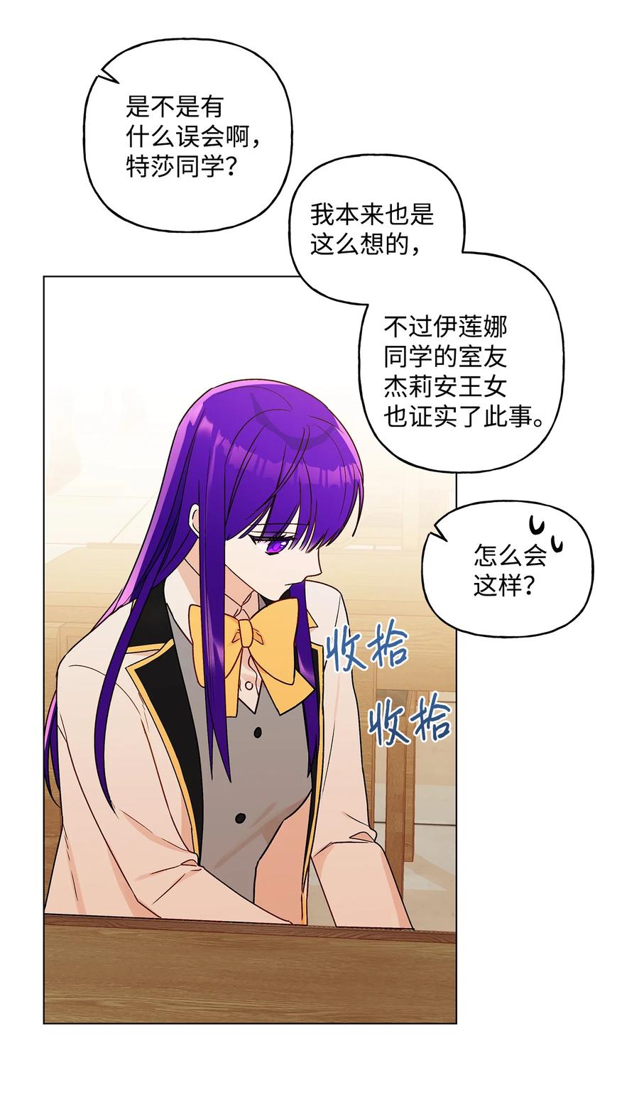 21 真正的高手41