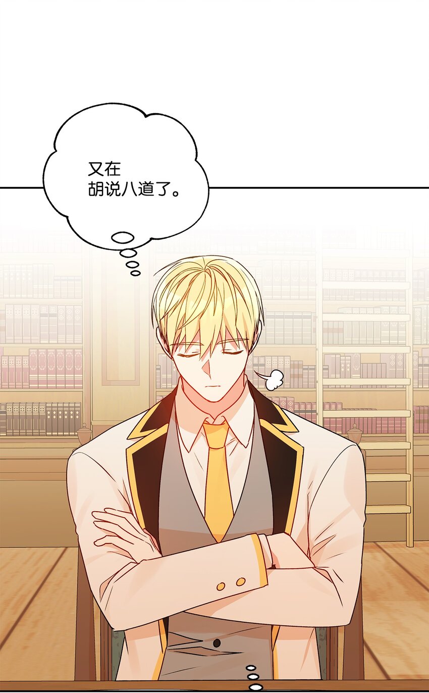 52 舞会邀请61