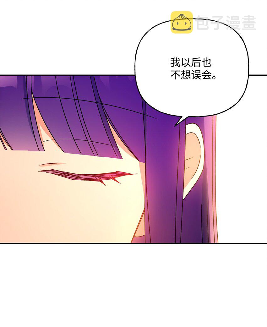 48 告白被拒61