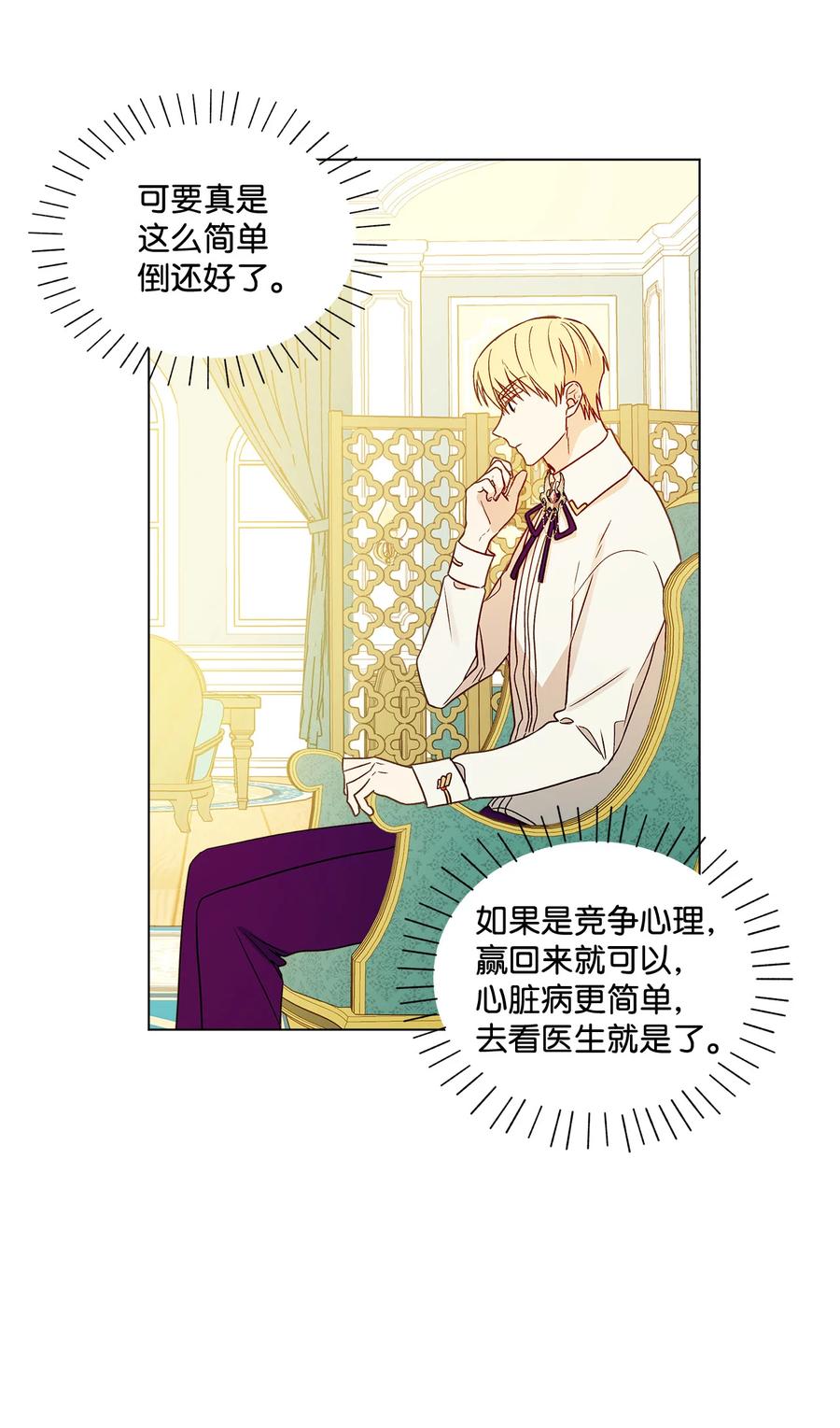 10 宣泄口19