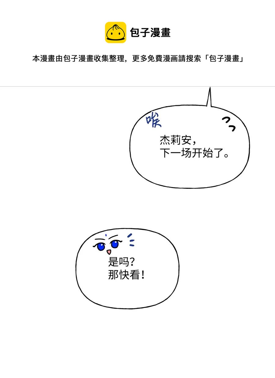 37 不能赢8