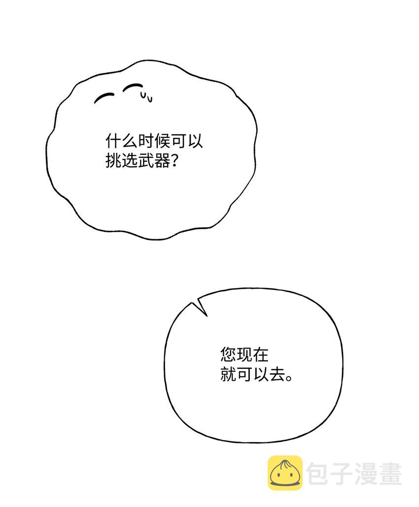 62 狩猎比赛56
