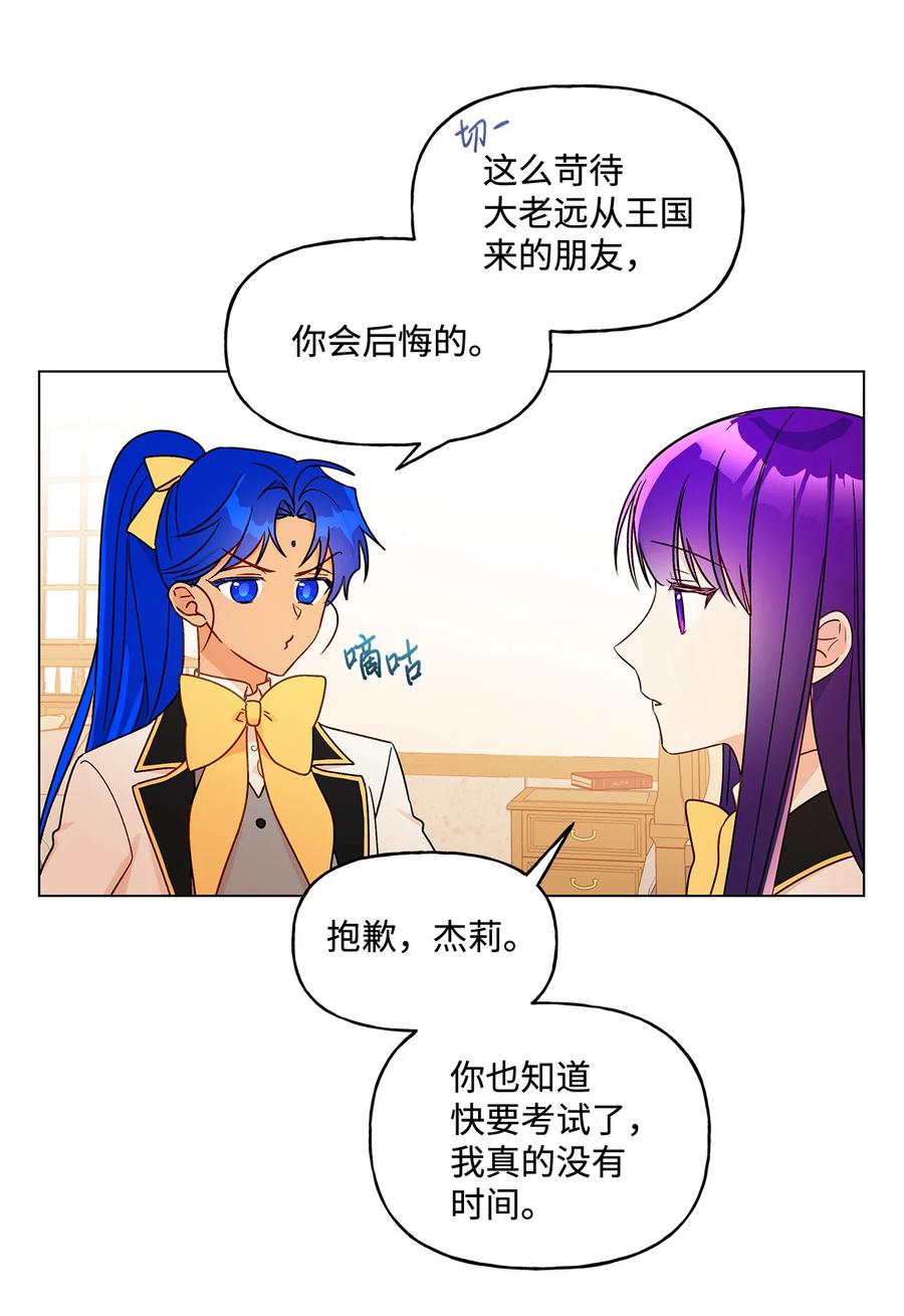 19 不祥的预感40