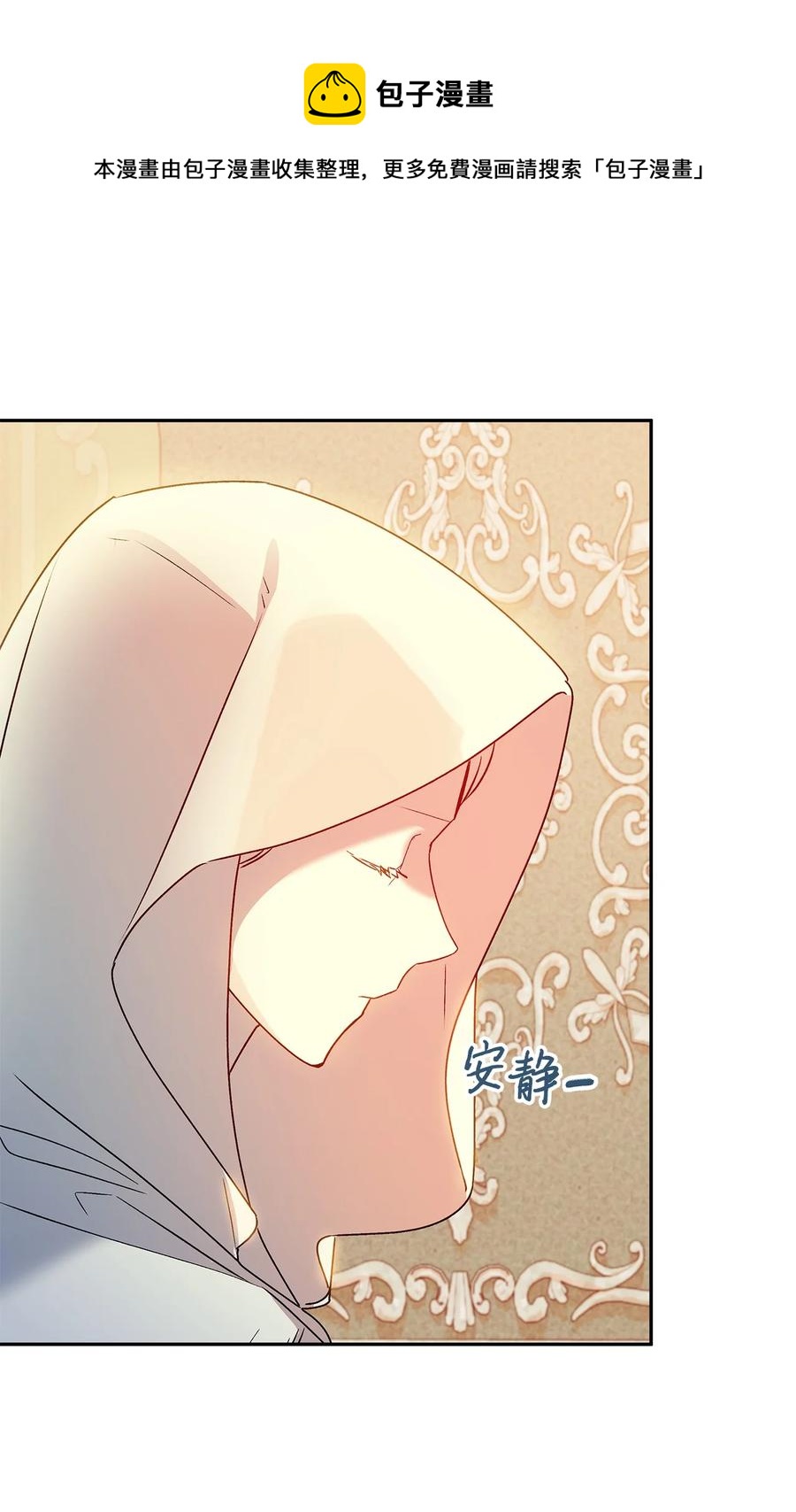 43 爱神的啓示16