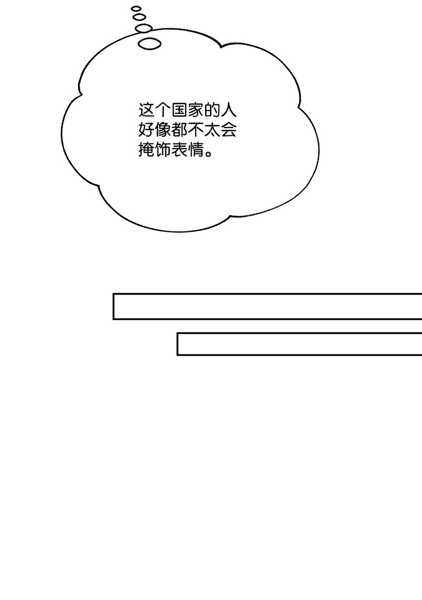 62 狩猎比赛58