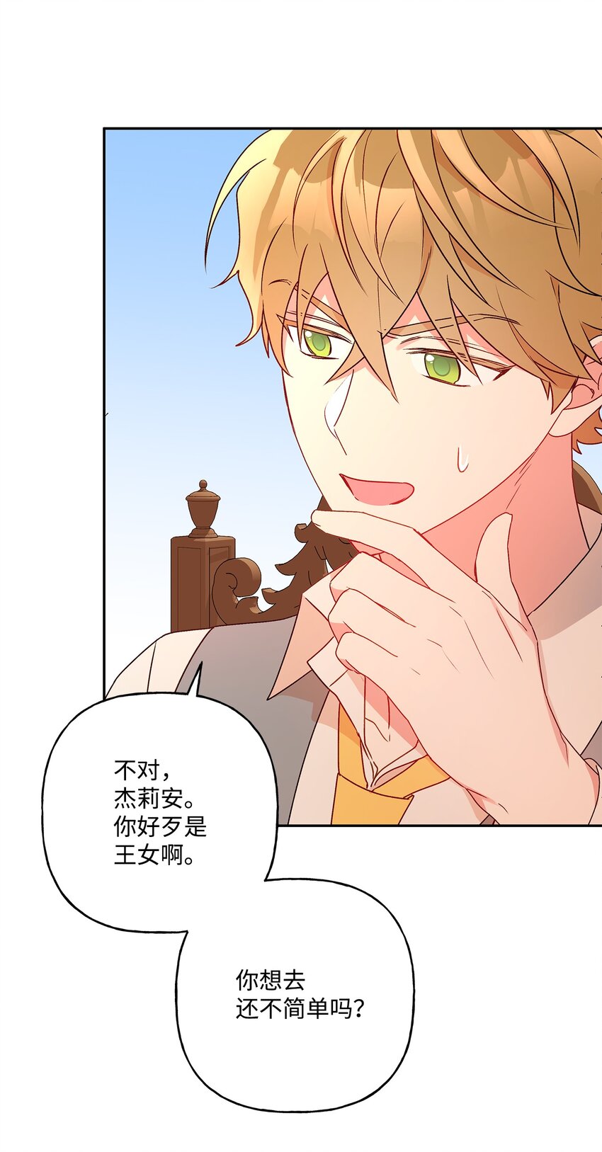52 舞会邀请42