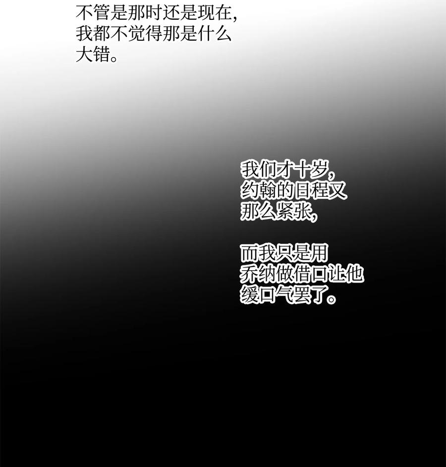 17 制造机会16