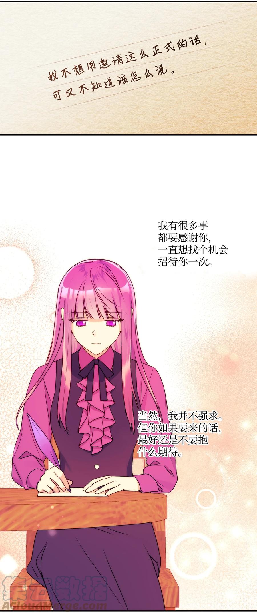 41 她邀请我去她家70