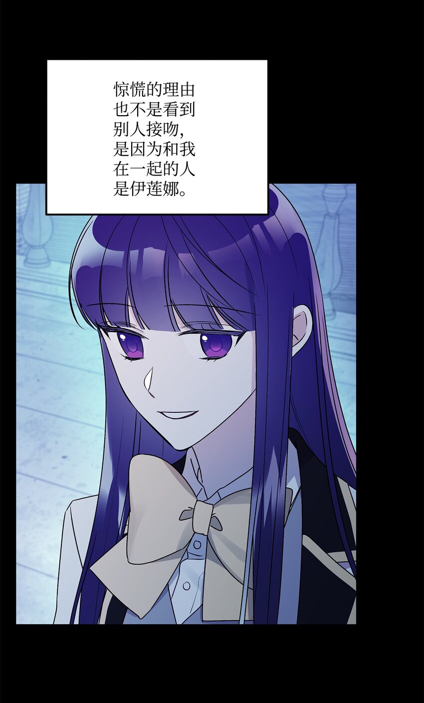 54 双向心动49