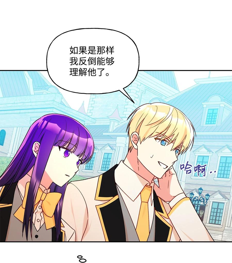 36 熟悉的背影41