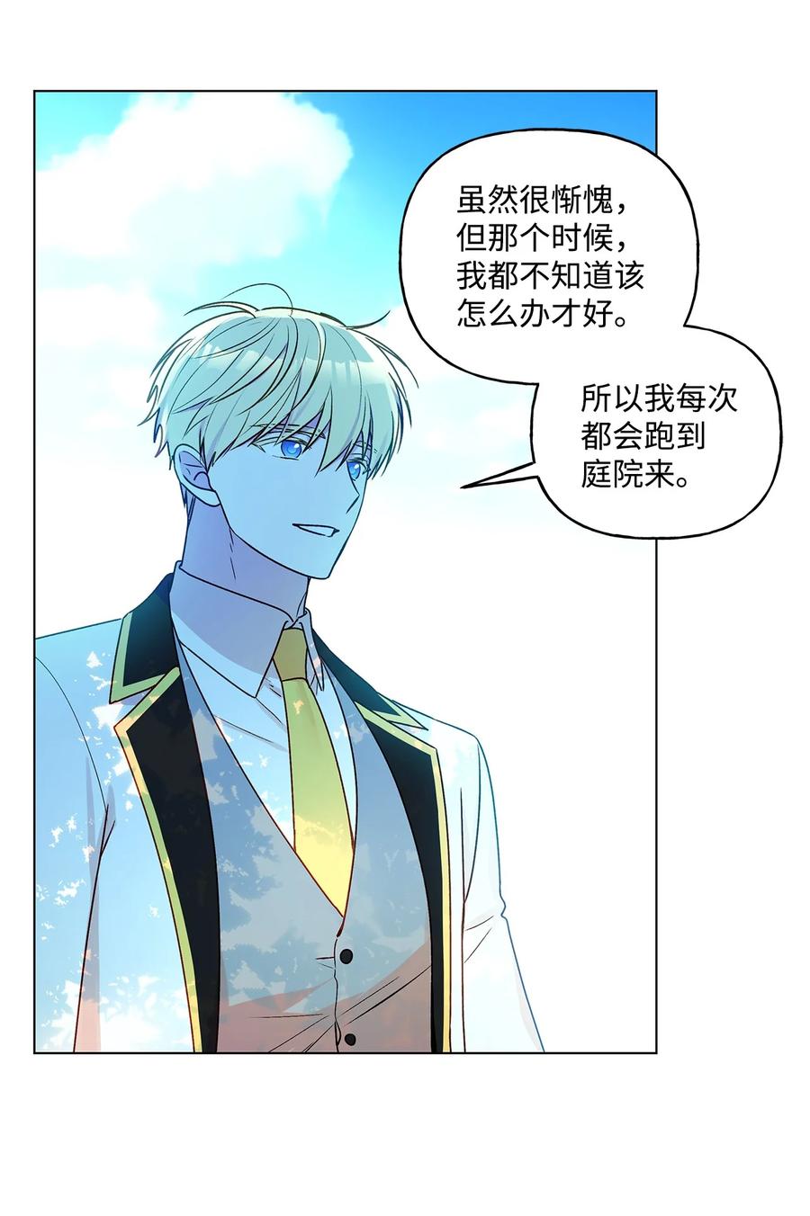 32 金发少年的安慰51