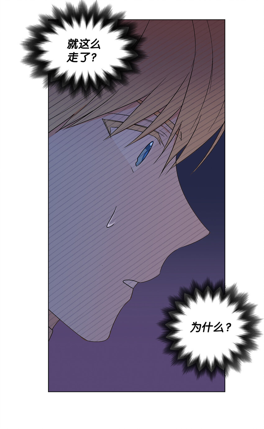 8 魔法试剂制造部16