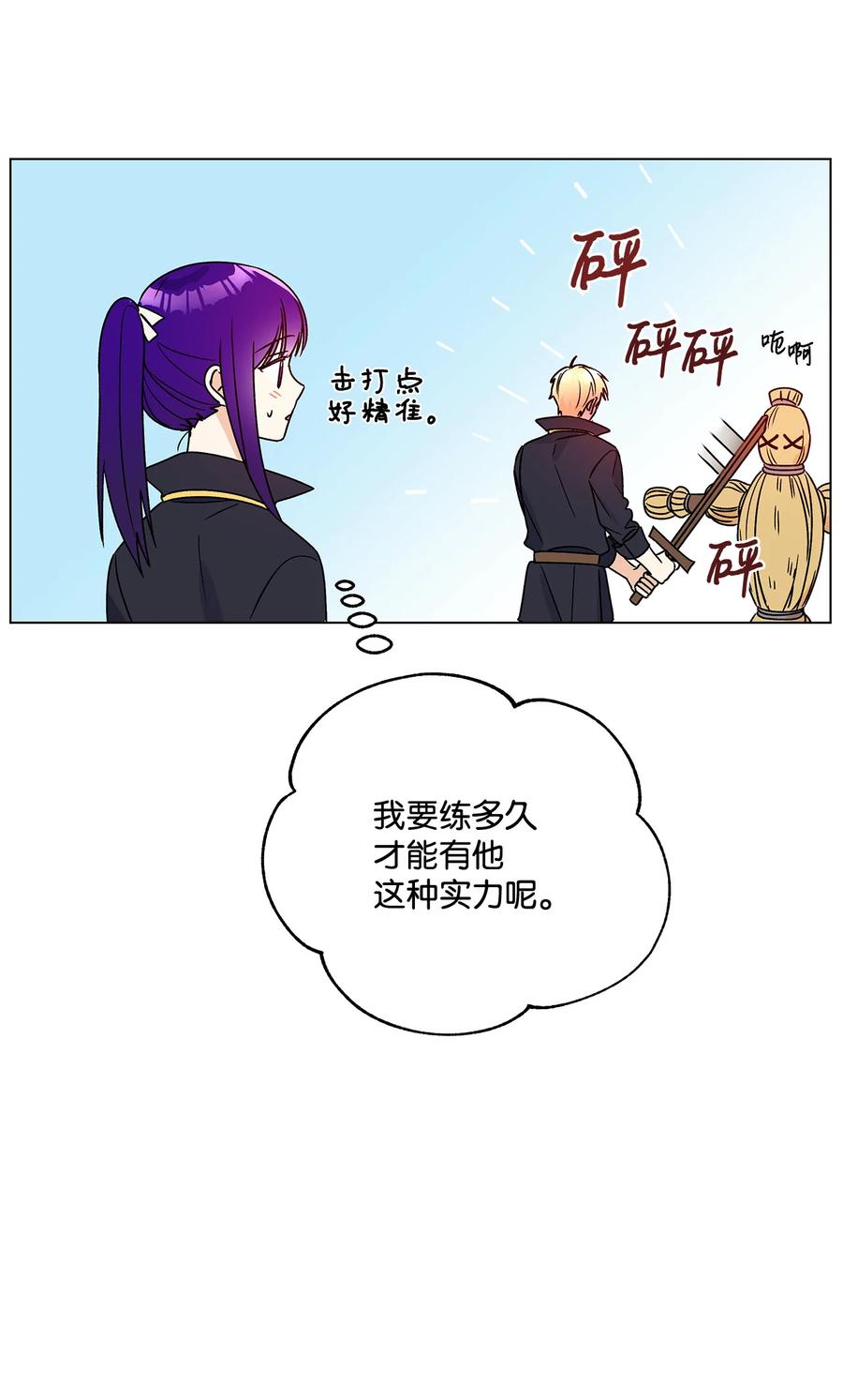 19 不祥的预感25