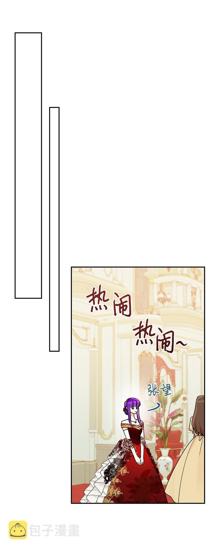 56 我疯了吧56