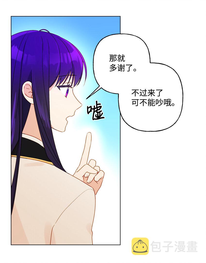 6 自作多情48
