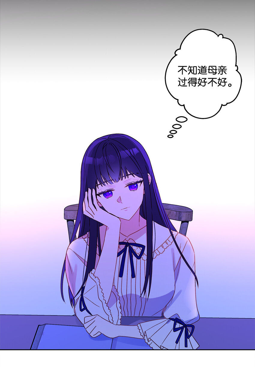3 奢望不到的人25