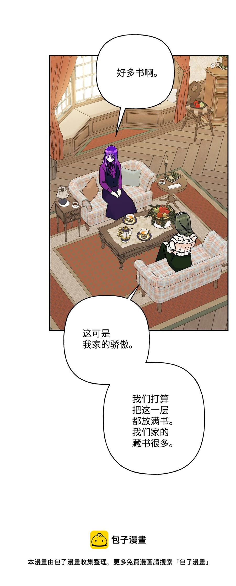 41 她邀请我去她家32