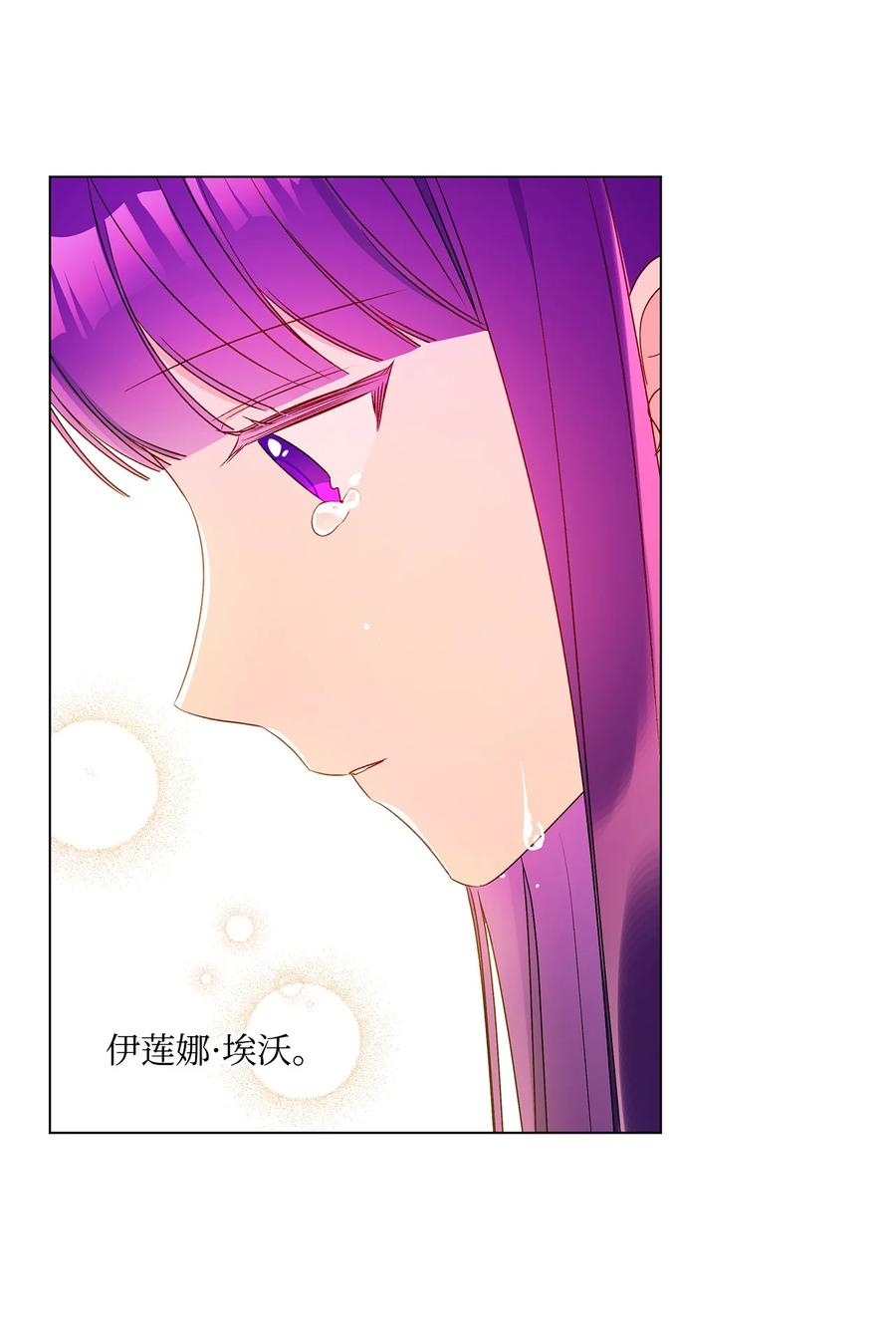 33 妈妈的来信49