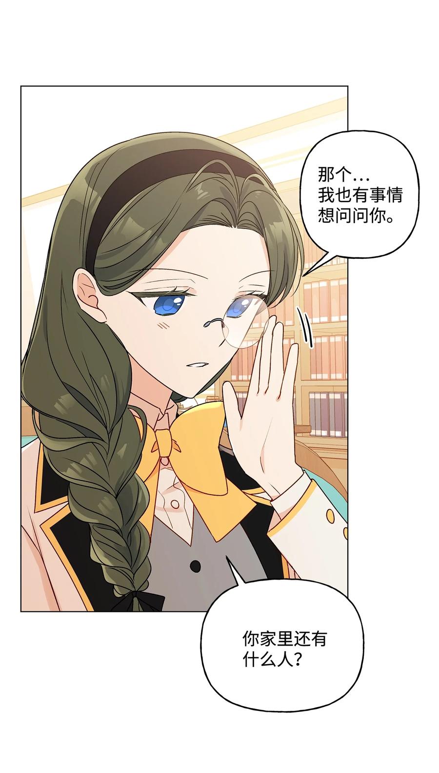 25 魔法师之梦29