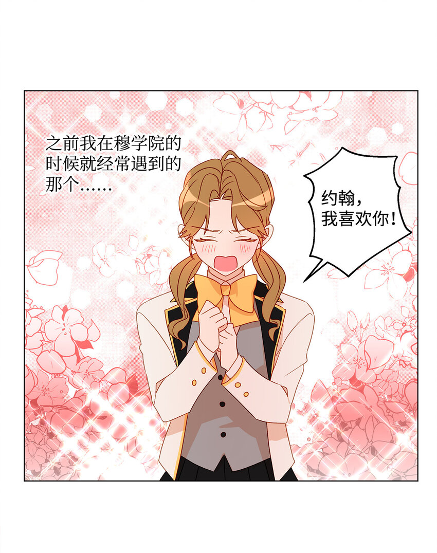 6 自作多情26