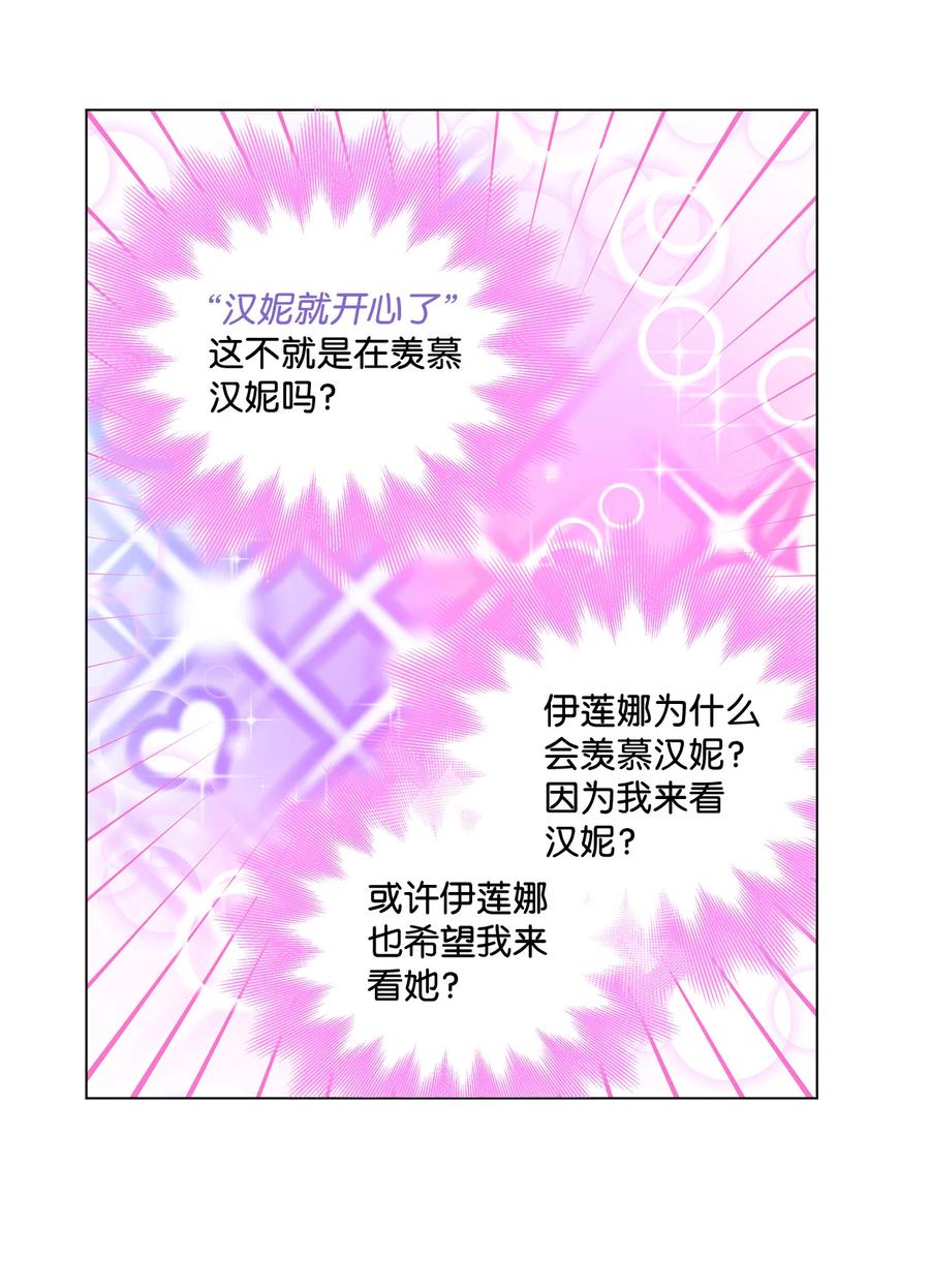 13 脑补恋爱38