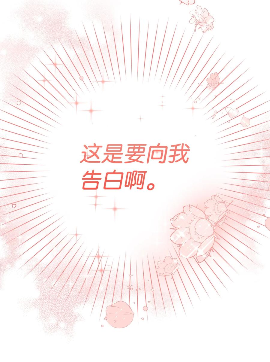 35 黑发的约翰7
