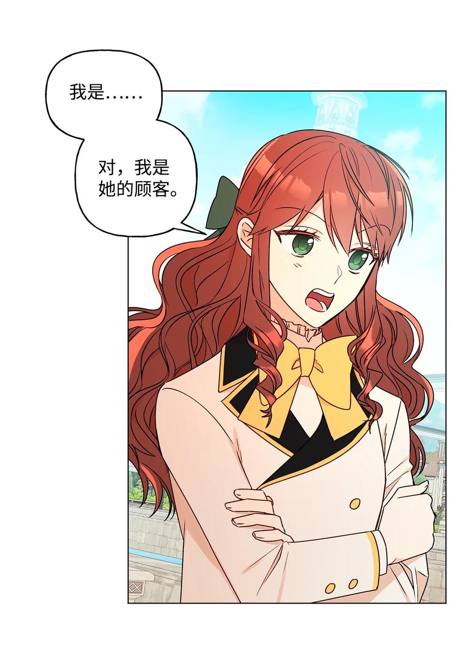 28 王女的烦恼59