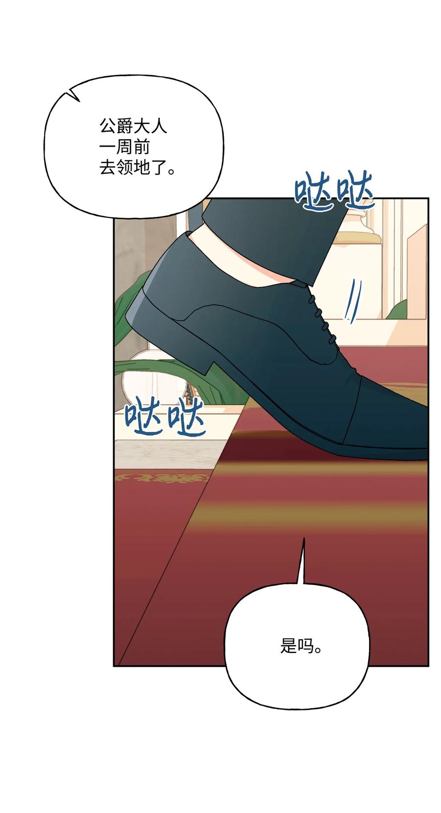 38 意想不到的信26