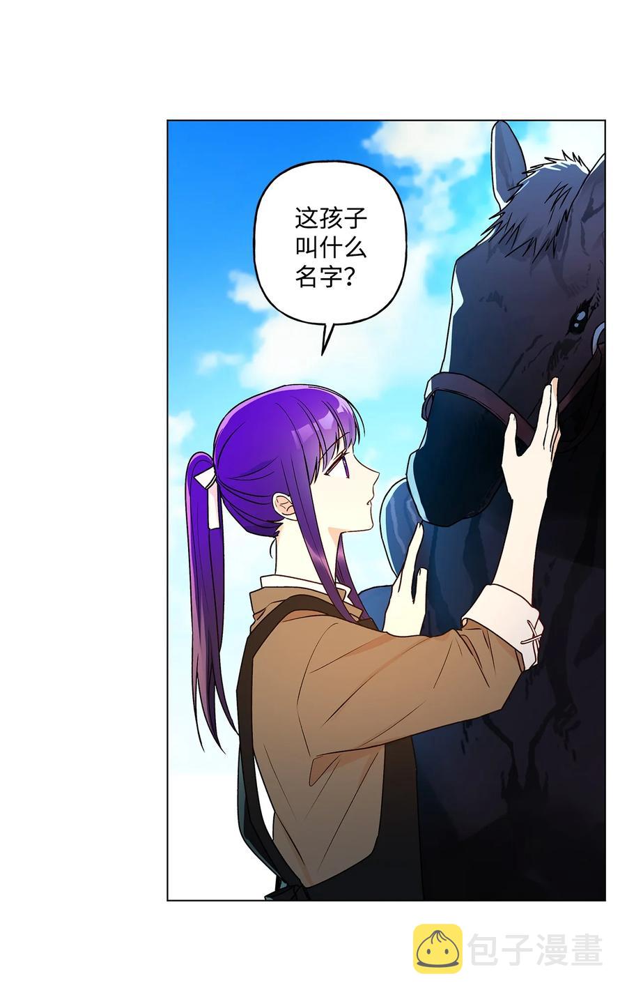 30 被情敌抢先了17