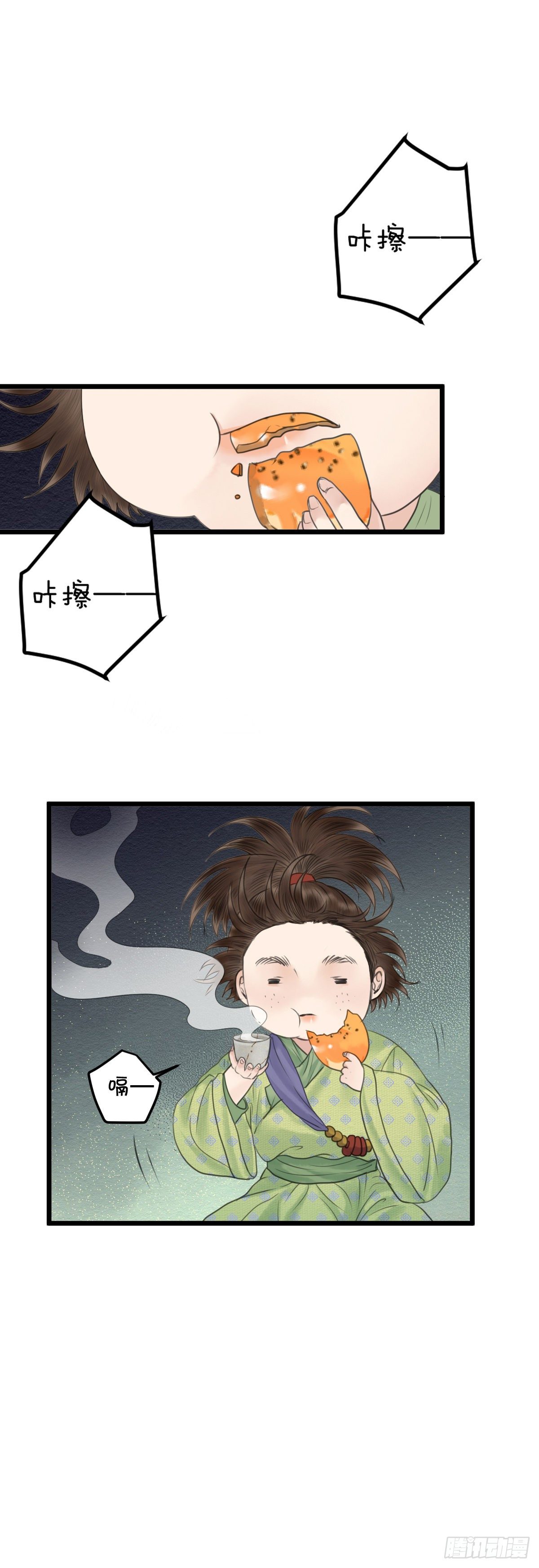 第二十八话 财要外露（下）13