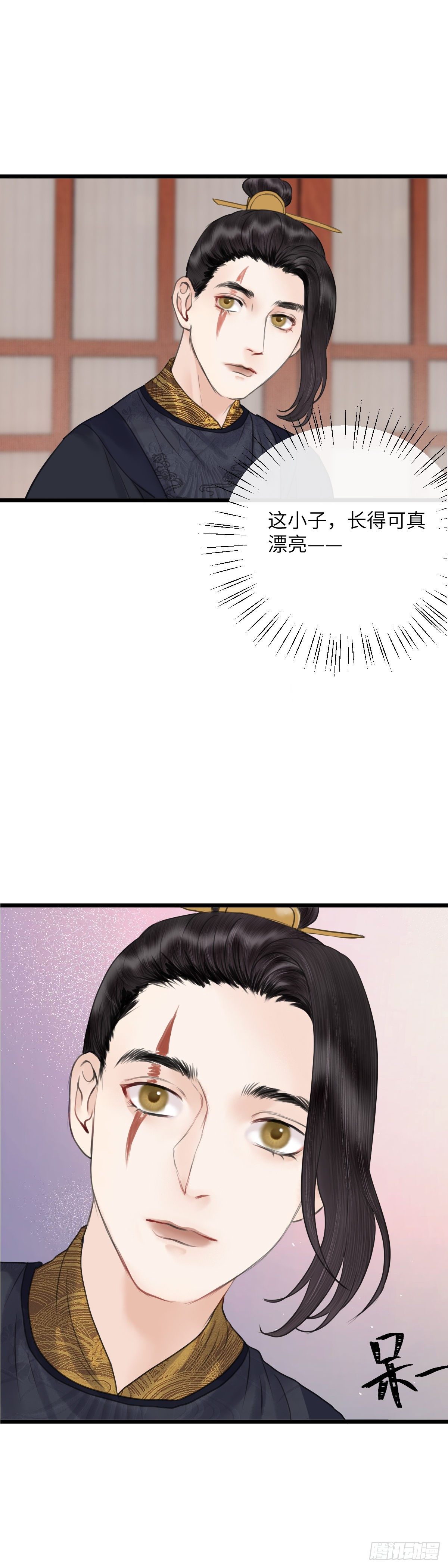 第四十四话  噩梦的源头（上）11
