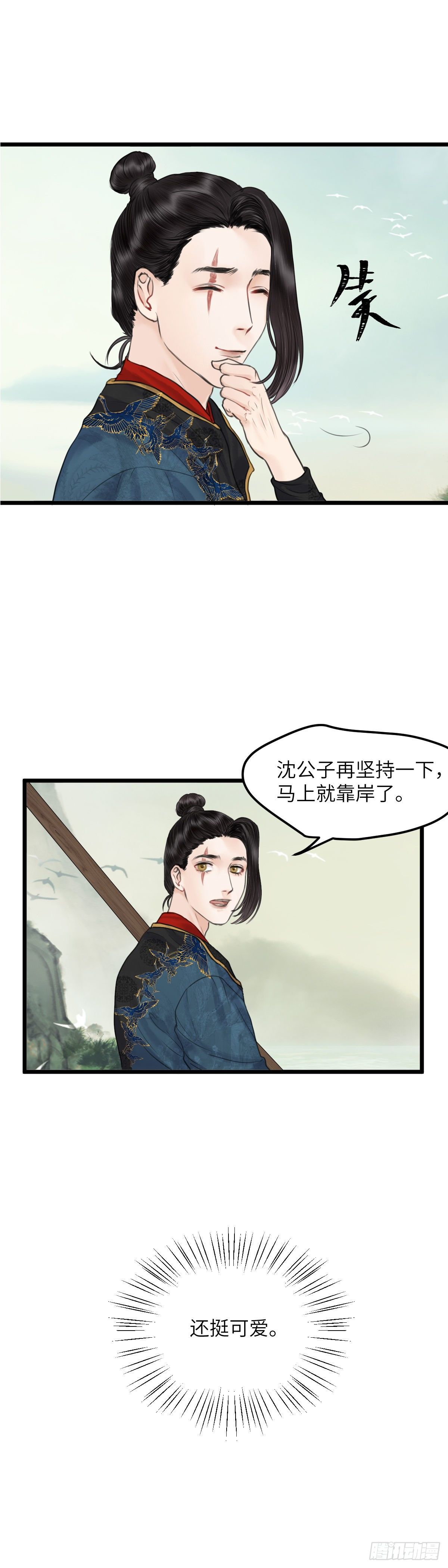 第二十六话 往事13