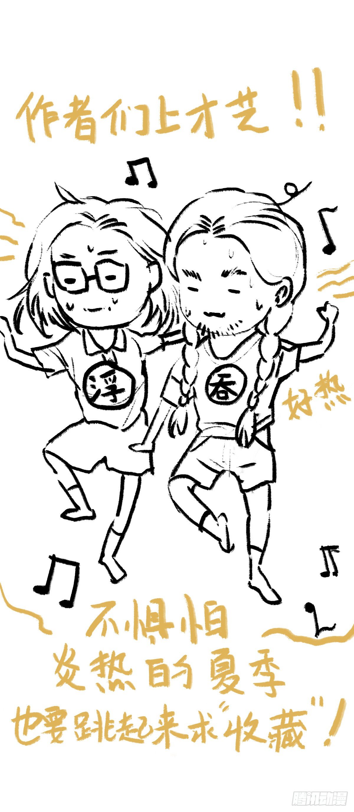 第十四话 无药可救15