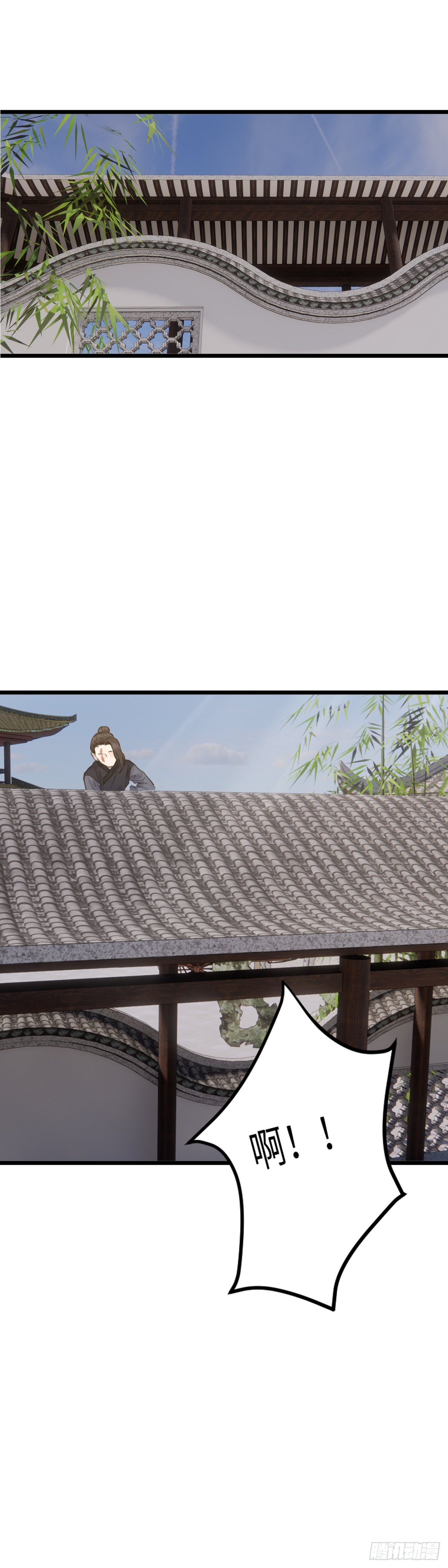 第六十二话 潜入百花宴（下）13