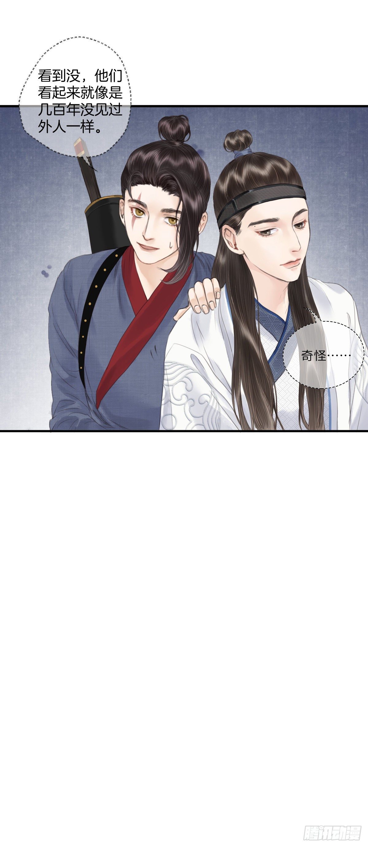 第四话 桃花村20