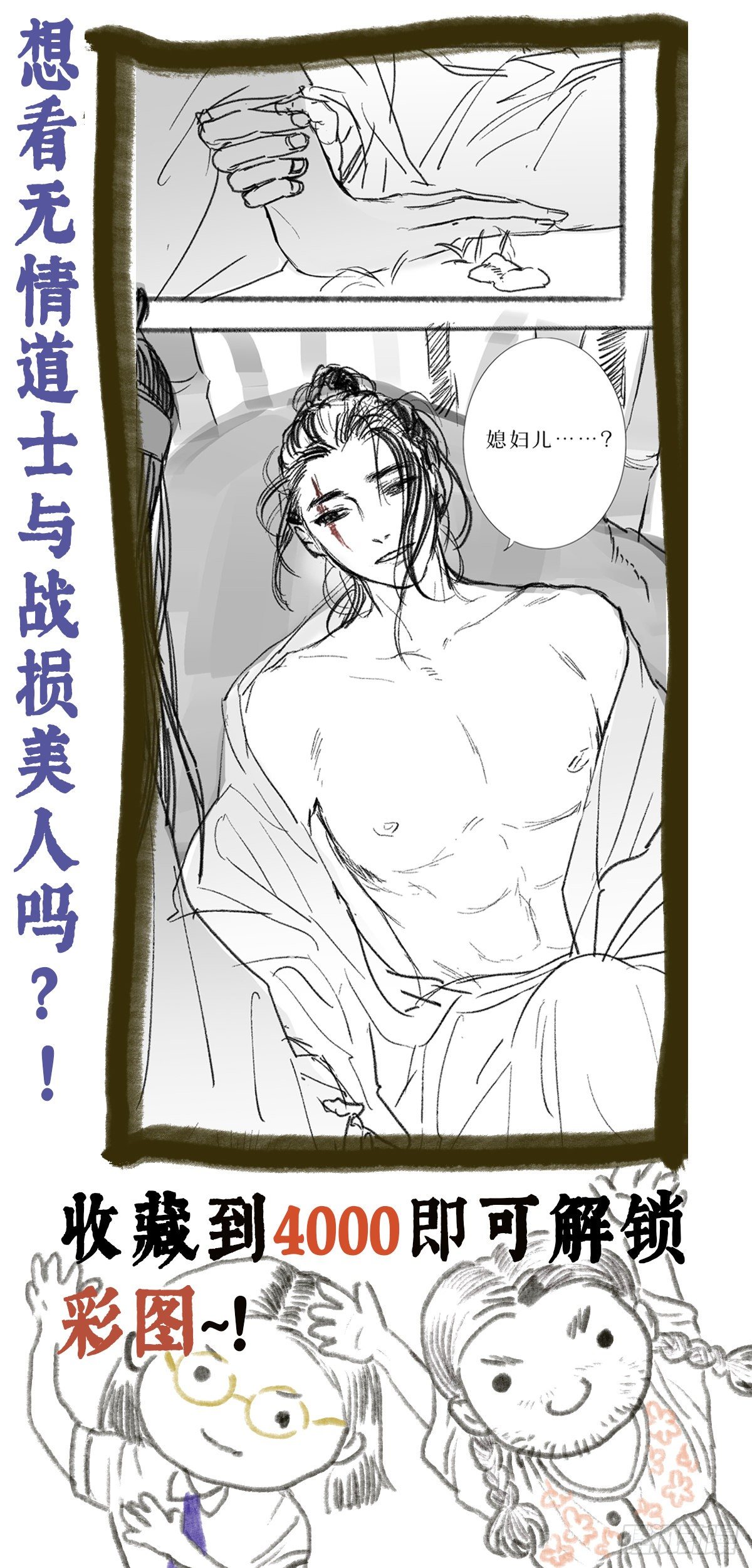 草图彩图大放送！1