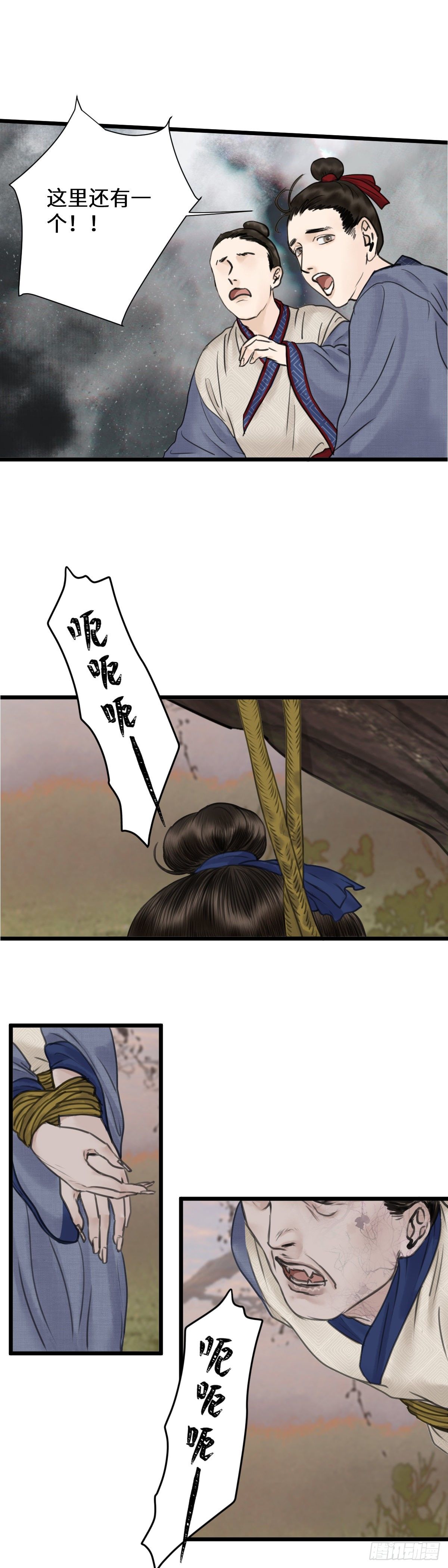 第二十四话  新生（上）17