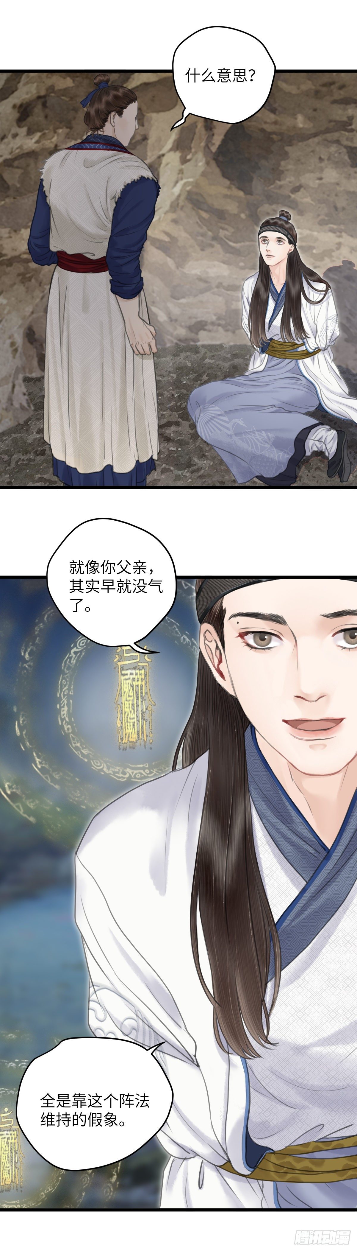 第十四话 无药可救13