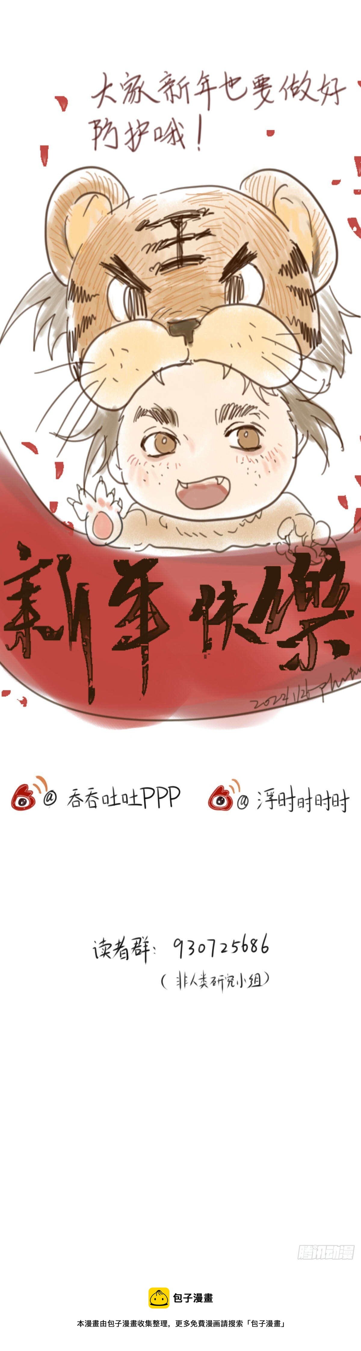 第三十六话 何府17