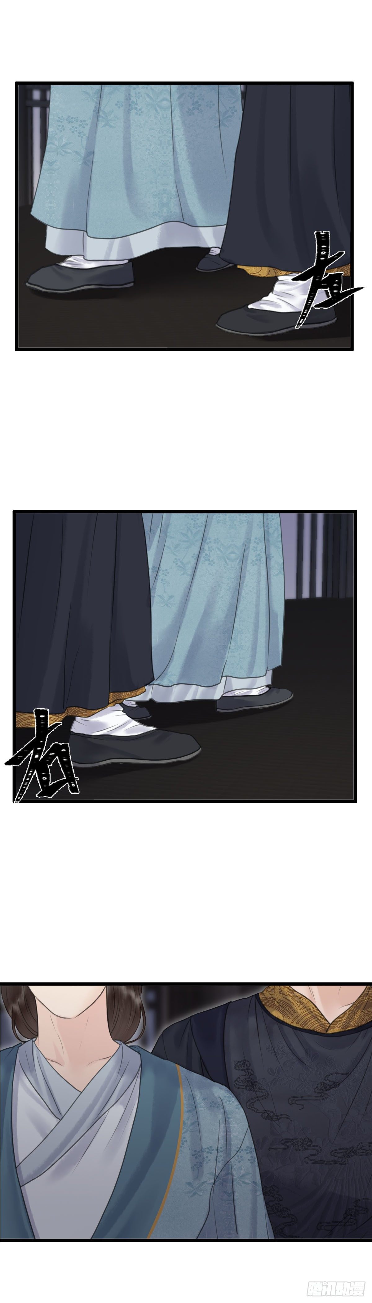 第四十九话 夫人（下）9
