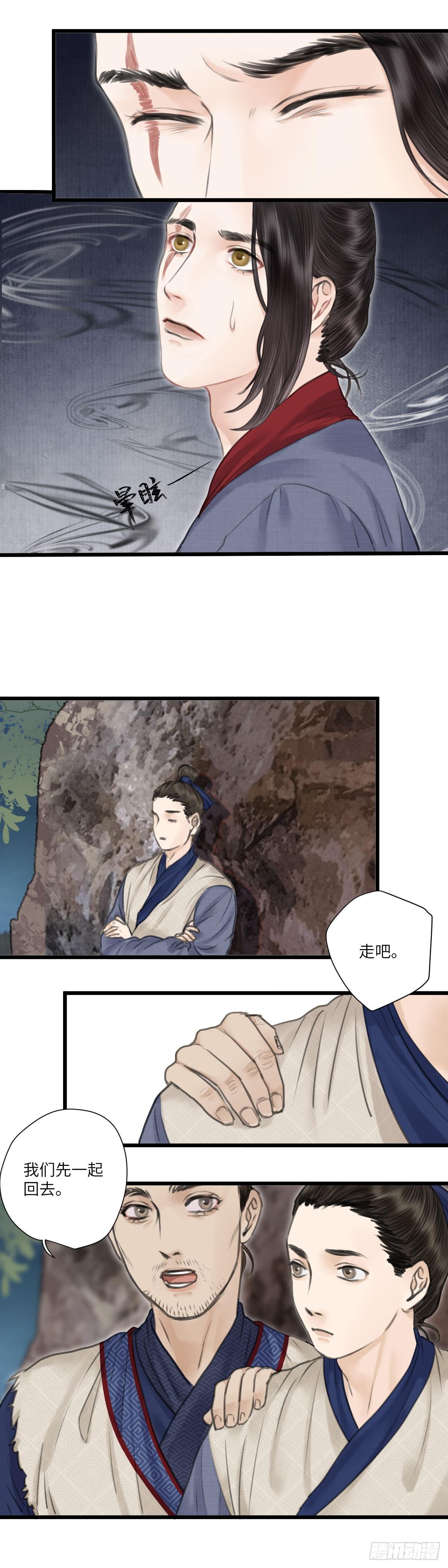 第十五话 他的秘密（上）5