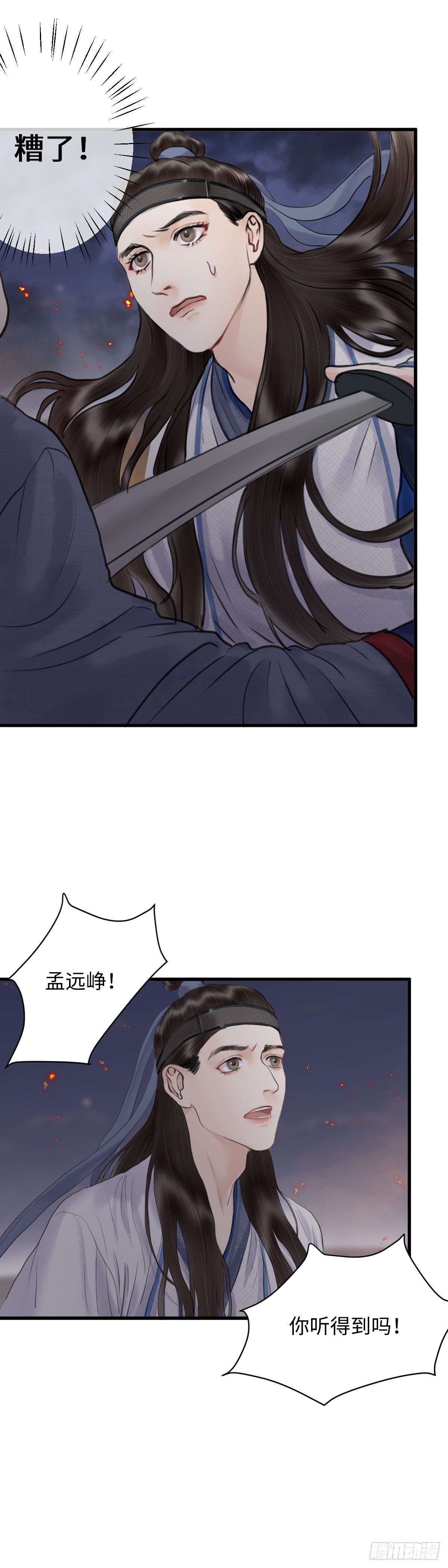 第二十话 出路（下）5